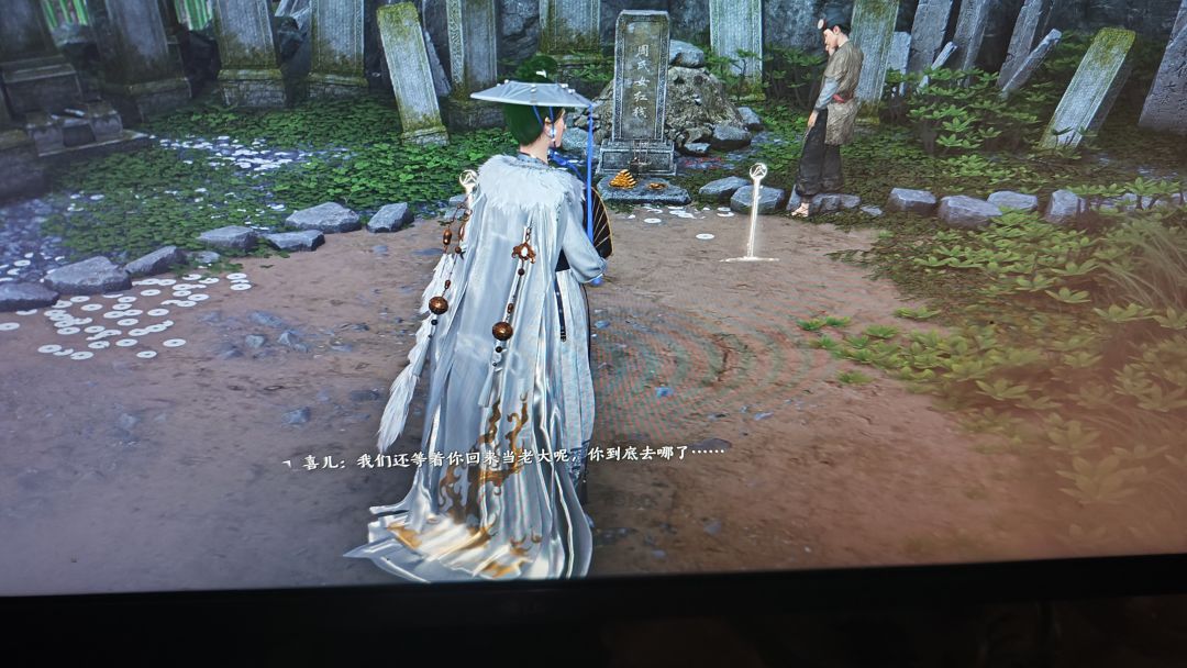 红线还是有很多人想的。 1