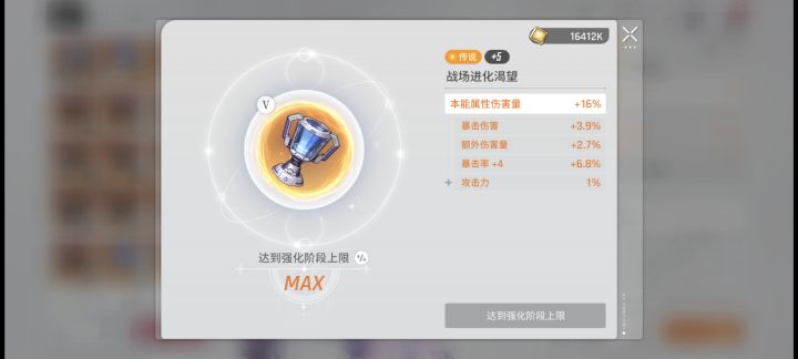 怎么感觉这比抽卡概率还低截图