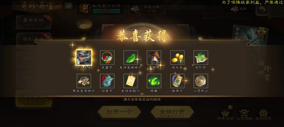 今天一晚上出的 2