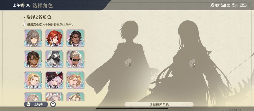 听劝转生了 3