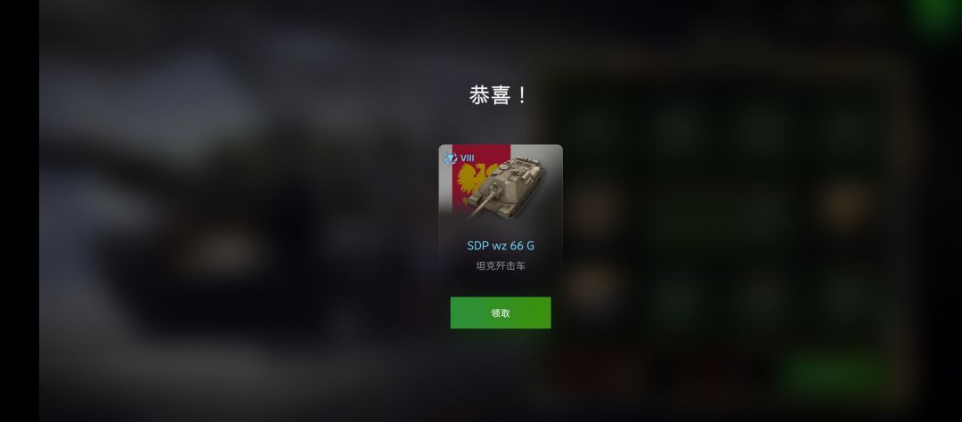啧啧啧,不仅没吃保底,还给我了补贴吗 1