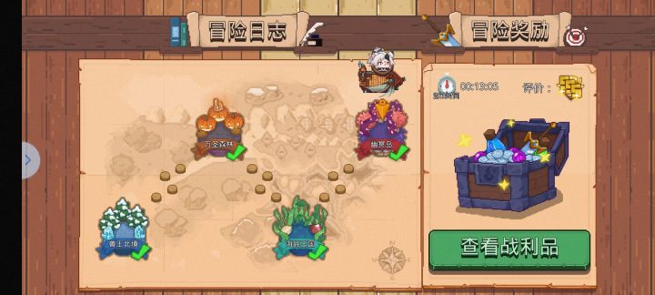 哥们发个帖子记录自己总有人在下面秀优越截图