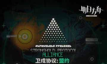 到底要选哪一个？卫戍协议1-2阶干员实战全简评