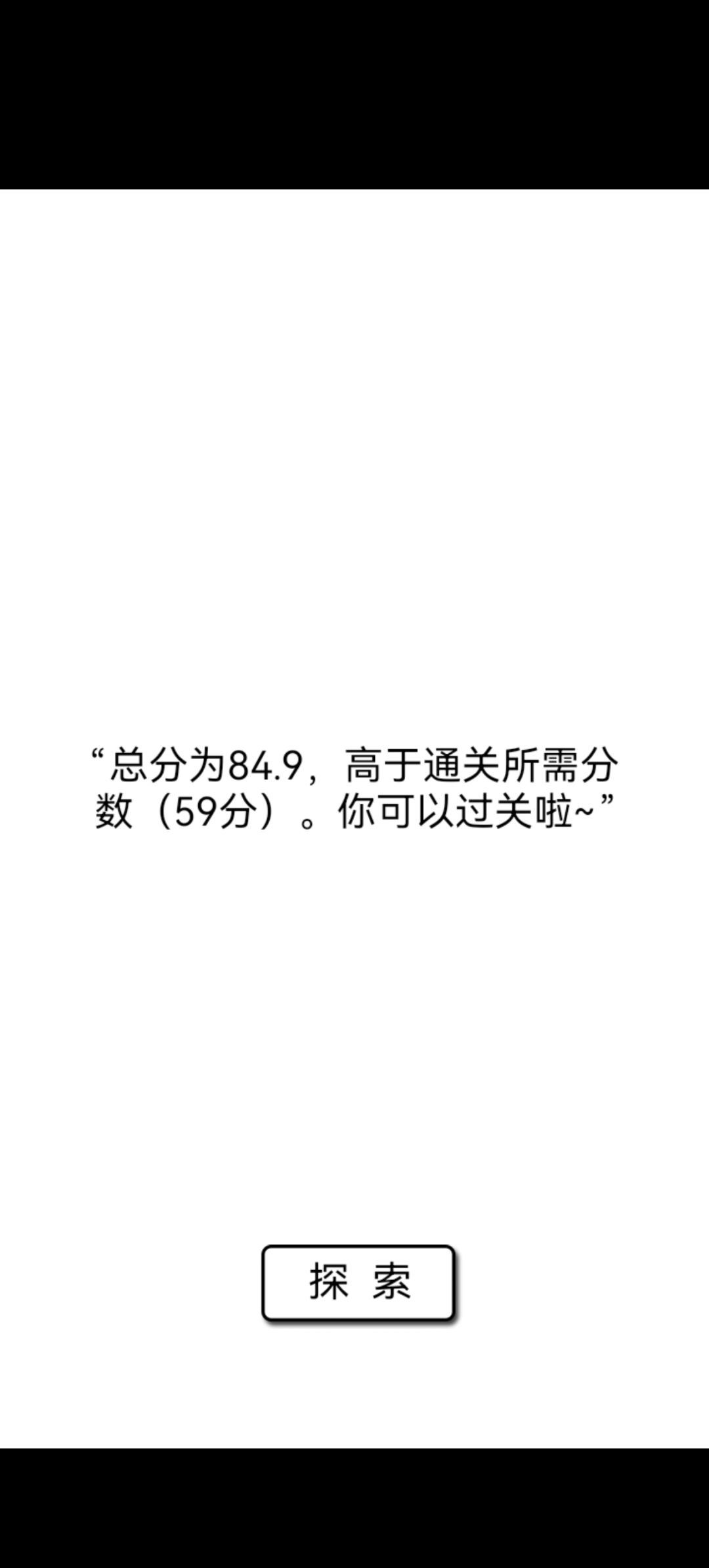 完结撒花 1