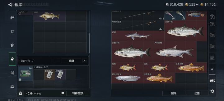 又集齐两个金轮( ╹▽╹ )截图
