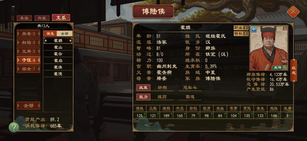 好坑啊 2