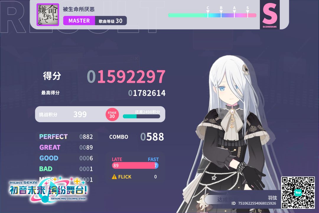 来自「世界」的问候 1