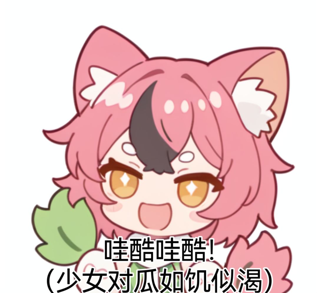 可惜啦，没办法啊用我熟悉的画风 3