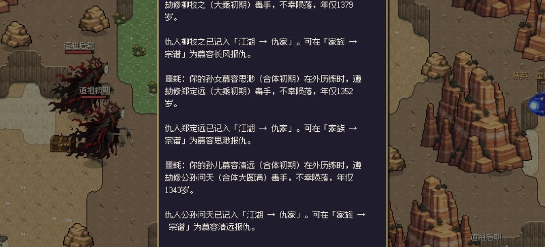 孩子事情太多,我操作不了了 2