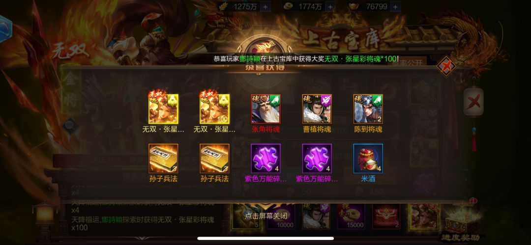 动态图片 2