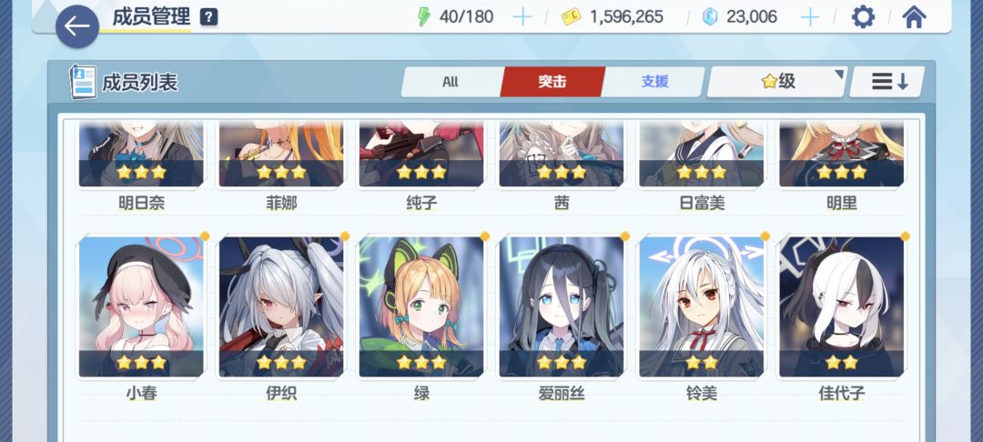 欧非守恒定律发力了! 2