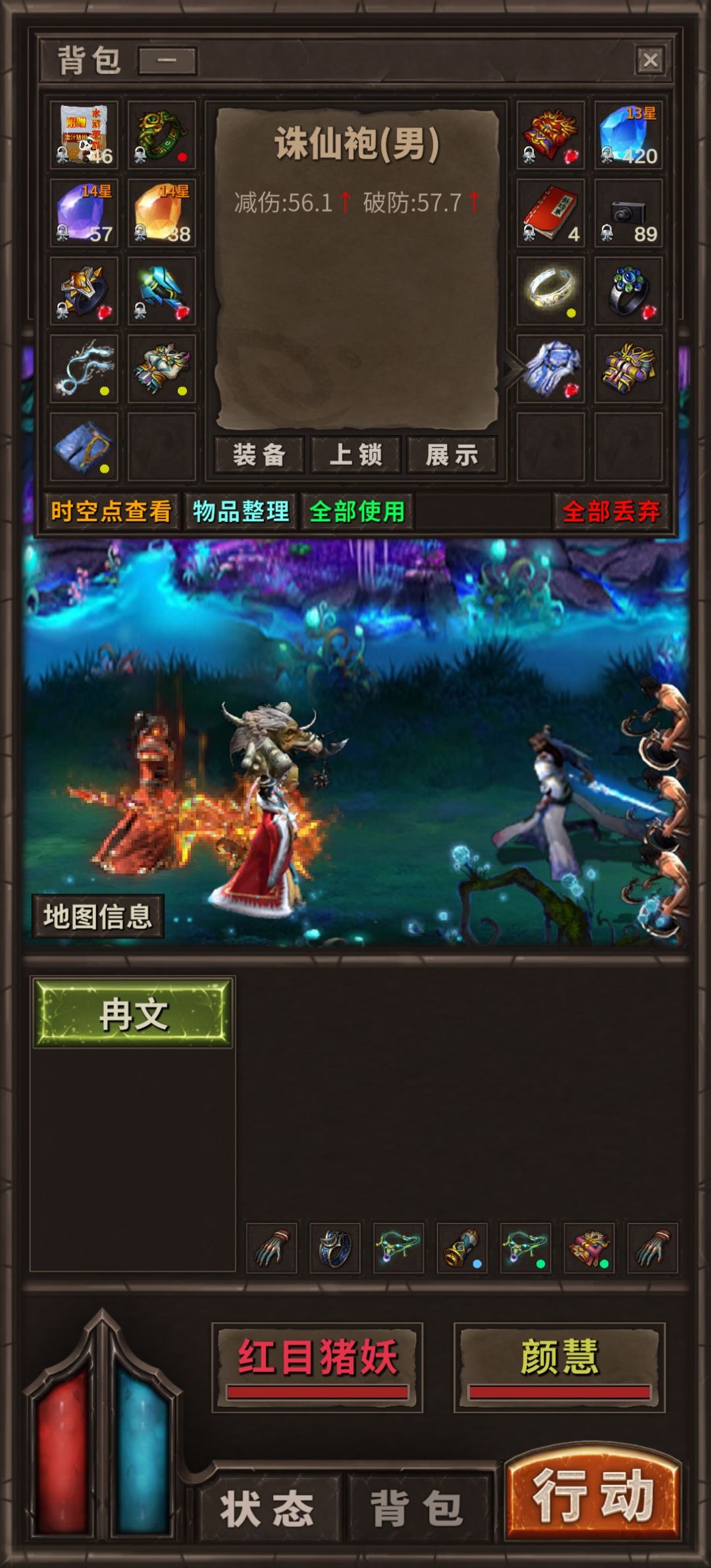 这运气 1