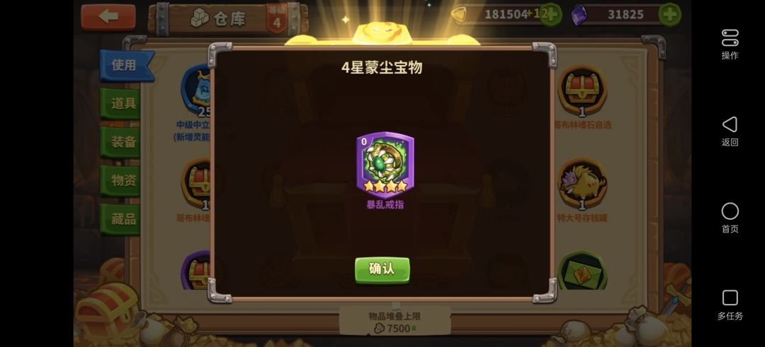 萌新楚青成长记录贴附萌新前期攻略 2