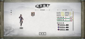 刚升羽化带悟道功法大败洪荒九婴