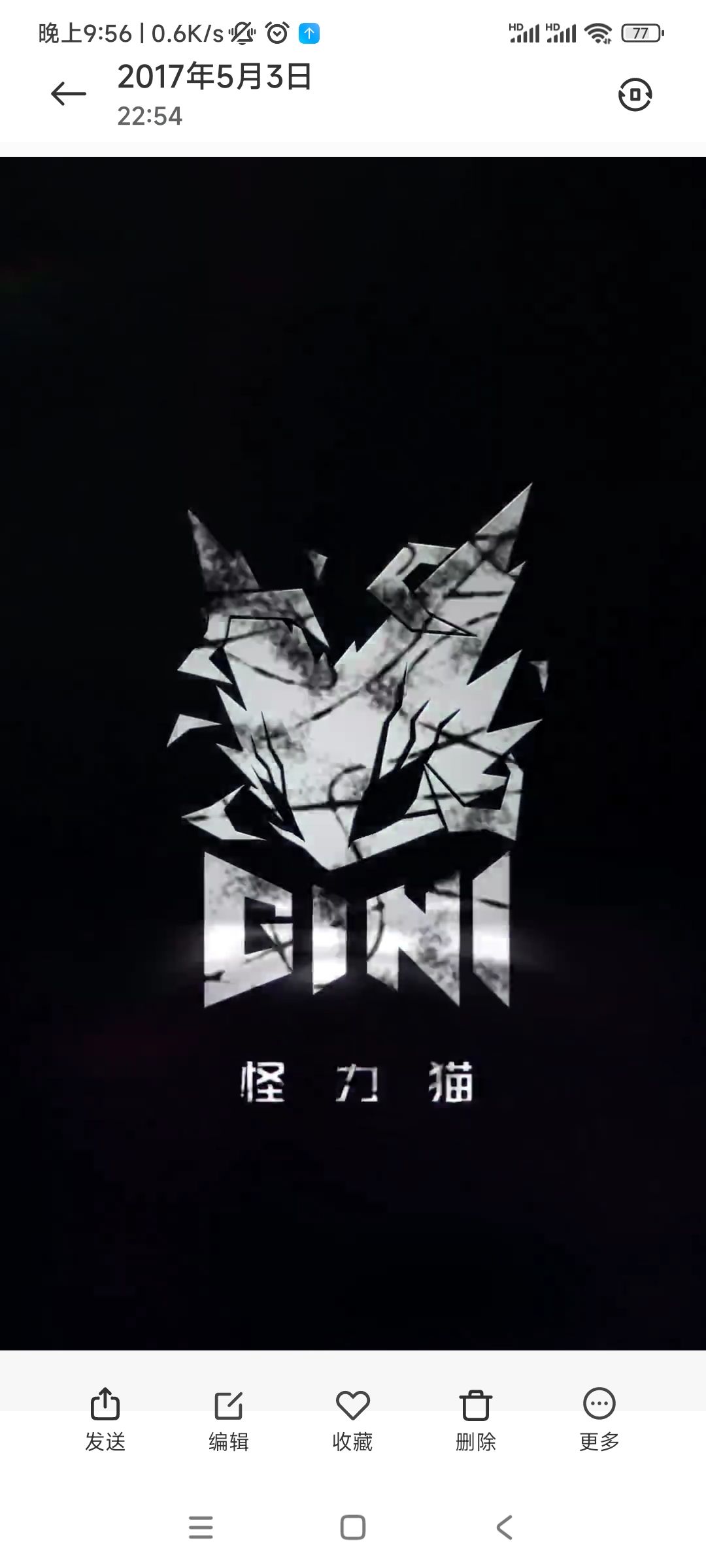 再也回不去了 1
