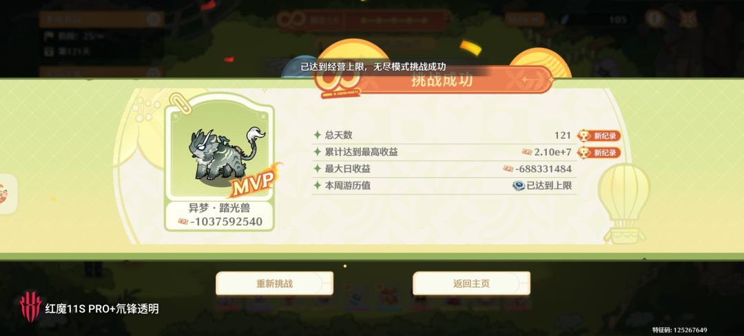 动态图片 4