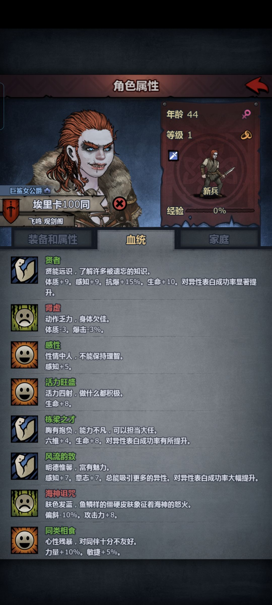 本来就不太想要,结果还是个啥避 3
