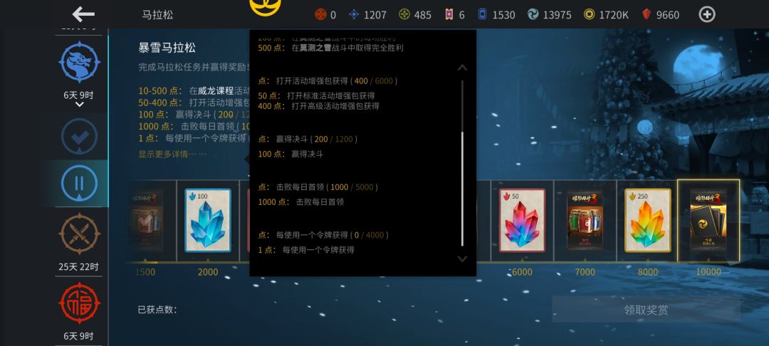 每使用一个令牌是哪个 1