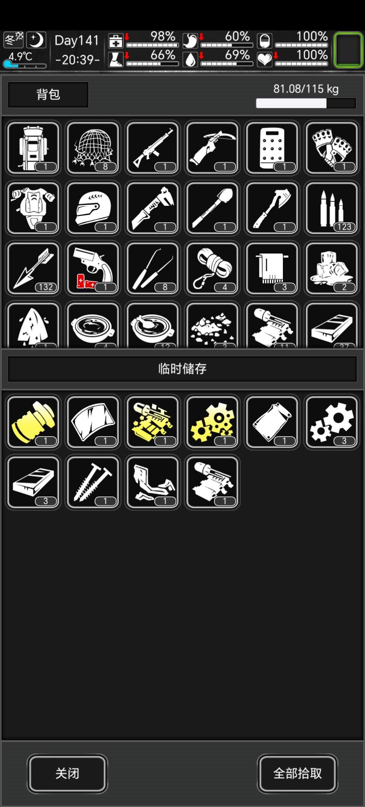 4级工厂，不是密室，第一次这么富截图