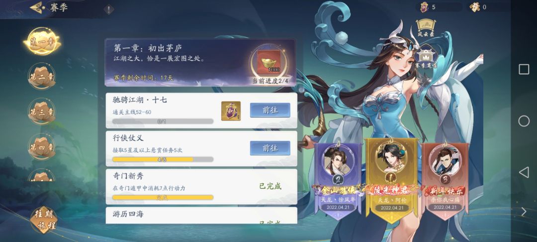 动态图片 2