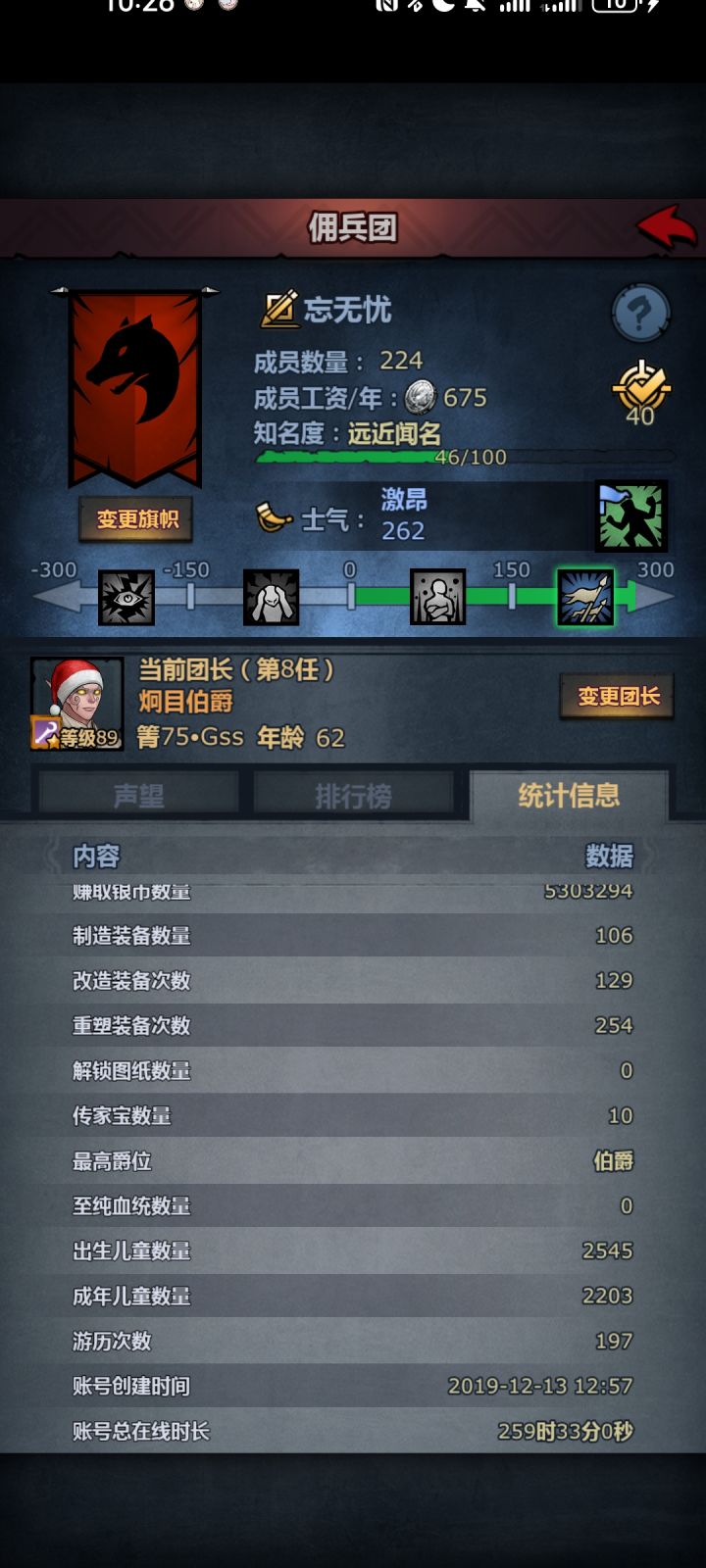 回归玩家求教截图
