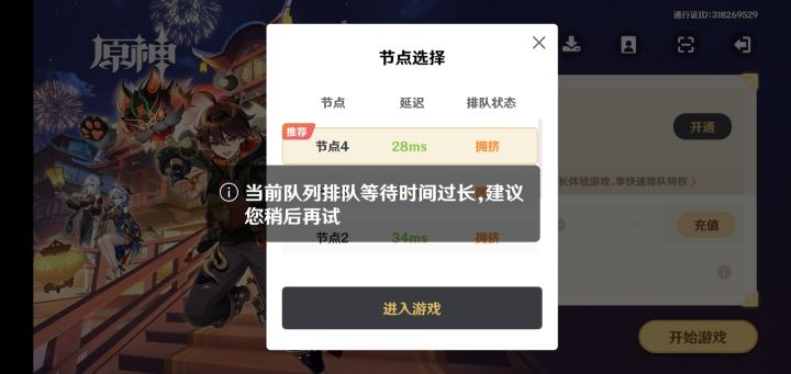 6截图