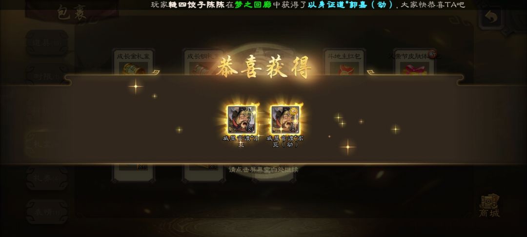 总算是打过了 2