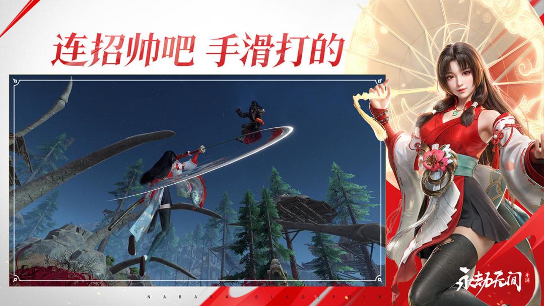 测试招募开启！无需填表，点击即可参与！ 3