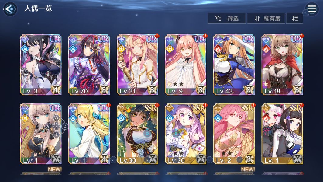 写个最详细的攻略总结贴 ，  纪念一下这游戏   220抽8个    全通关  少玩1天多  少了2个4突   后边这游戏就收菜了     不仅给出阵容更给出相关解释

这游戏冲个98基金就够了    一切新手礼包一直到30级基本都能买满
很良心了

没有最强的阵容      很强的阵容都归为T0     很多SSR比UR要强的多的多！

首先是阵容
T0 法师  蛇女 脱解 抱枕       
注！！！    蛇女很强很强，海豚和蛇女都有的话建议都要养！ 蛇女练到3突1级就可以了    因为3突1级蛇女  配个脱解  或者随便配个奶和挂件  都可以挂机魔导装备8
因为魔导装备的机制是需要群攻  海豚是单攻 所以海豚很难打除非练度很高
蛇女这张卡我建议大家至少养到3破    4破的话看个人    如果有海豚的话也要养蛇女

原因  
1. 蛇女这张卡不是UR卡  这游戏为了开服推图容易点 把强度提的很高，后边大概率削弱，但是还是建议养   没有海豚走水队必养    现在版本第一法师   法师一姐
2.获取简单  也可以礼包码兑换        
3.不仅有伤害还有控


T0 法师  海豚 脱解 抱枕      
随着大家装备越来越好     海豚作为UR     手动的上限肯定是最高的(4突90级后)
有很多人可能纳闷为什么别人伤害那么高    技能你可能没有刷   技能很重要！！

这游戏最重要的是突破   其次是技能  最后才是装备  因为很看脸  收益极其不稳定
建议优先玩一个队   全部4破   然后把技能开到2级被动    

老铁们    抱枕4破  升1级 能加100血    花这么多体力赌运气搞装备   除非运气极好不然肯定不如先升级   和技能

后边我会出破碎之境攻略很简单   凤凰3破可以1个人单挑  破碎1.2   恶魔可以单挑123   主要是4很难

法师当前很强的阵容出了这两个  玛雅维尔的阵容也很有意思       

核心   抱枕   ( 带无敌  很肉  伤害很高  不要小看他的伤害  有的时候你的海豚还没他伤害高   点到被动2级   8次伤害一次被动极强！！） 
替代品  如果你没有抱枕   可以用凤凰   也很强  被动带一次复活  可以单刷破碎之境

核心   脱解    法拐    法队必备     被动2级开了之后可以加40伤害!     
奶量练度起来很高       又能奶还能巨幅加伤害

核心   蛇女=海豚     蛇女目前版本甚至看高于海豚       俩法核心  一个单体一个群体加控制    多要练


物理        目前版本由于破甲改动     物理队极其被动

最主流T0搭配
剑圣+暗奶+天马

其次有些阵容也可以搞    物理队搭配可以随意点   1个输出配俩辅助
没办法  物理队太尴尬了现在

剑圣+龙女+暗奶
龙女+暗奶+琴奶
龙女+暗奶+天马

暗奶可用绷带代替          为绷带上位
天马没有的话可以用赤色战姬
剑圣的话    还是必须有的没法怎么代替      建议后边再玩的玩家       优先选抱枕吧

混搭阵容    用于特殊场合   比如竞技场恶心尼

天马抱枕暗奶        天马凤凰暗奶       海豚抱枕暗奶
      
很多肉的阵容非常恶心        如果你玩的物理队    碰见除非练度碾压不然就是G
法师队看海豚爆发       目前版本法师太强了    一波流   物理队练度差不多很难顶住 
有的人玩的4破剑圣砍后排     但是剑圣必须要搭配破甲带个拐    你
用天马吧    火太缺了      你用龙女吧   又吉尔有点脆        等版本改动吧
优先玩法师       反正收菜游戏       2周你都养完了


这游戏通关比较简单   练度上来   3个SR也可以通关
如果反响不错的话       我后边总结下    白嫖的话 每日每周的收益    以及破碎之境打法

有问题可以问

截图