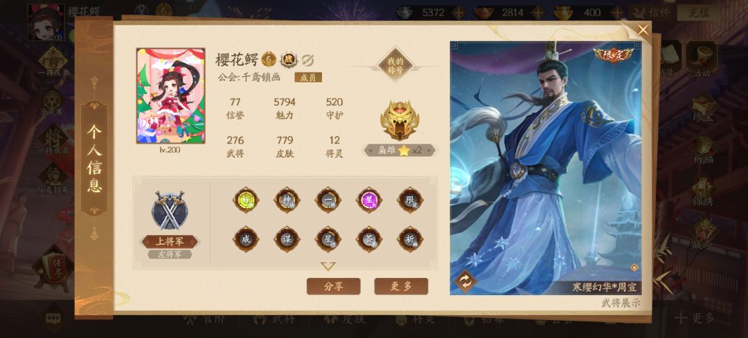 兄弟们这个号值多少呀 1