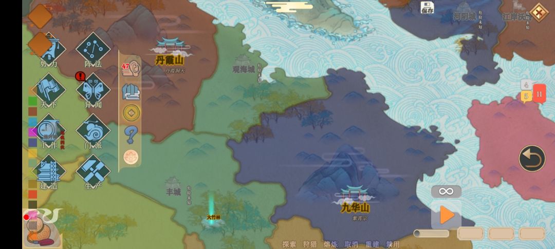 我只能无能狂怒 1