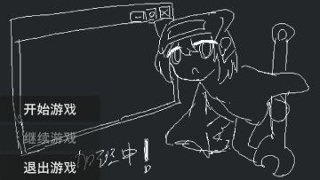 【开发日志06】在做菜单了