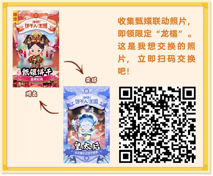 求卡片 4