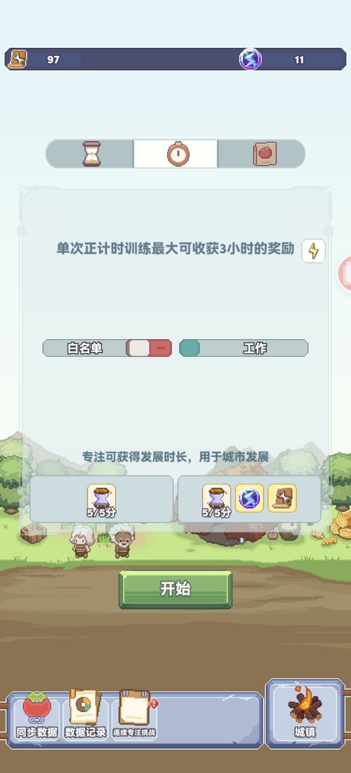 连续奖励一周只能领五天吗?截图