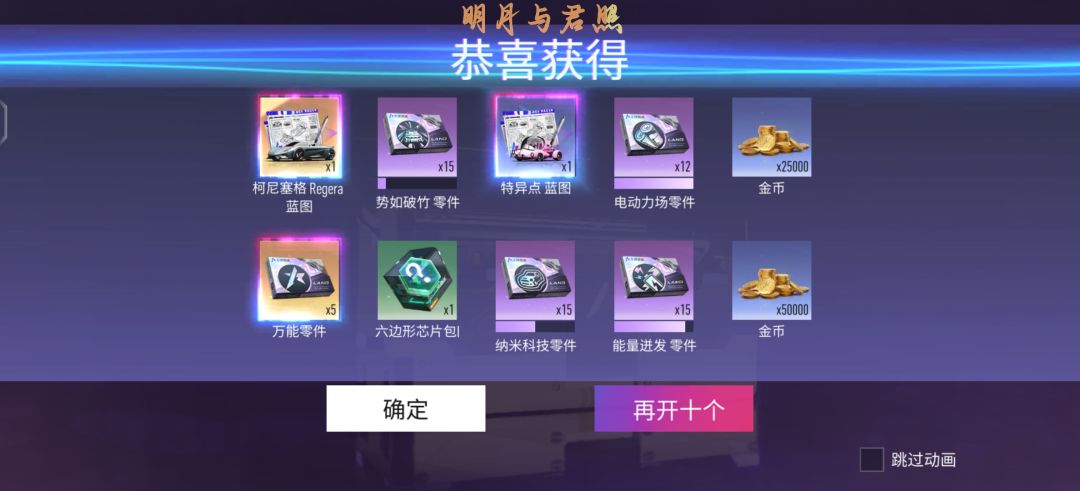 与瑞哥的缘分 2