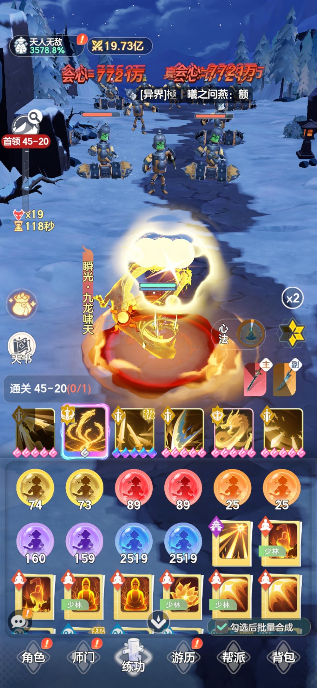 这么多球,就出15个 1