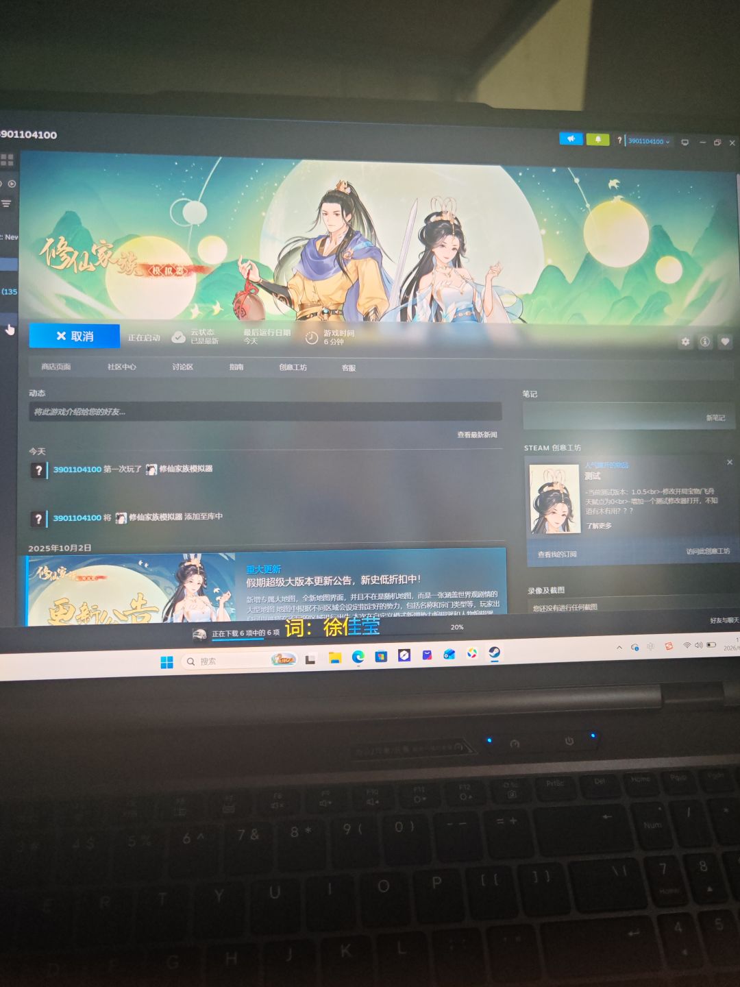 这游戏和手游有什么区别吗?? 1
