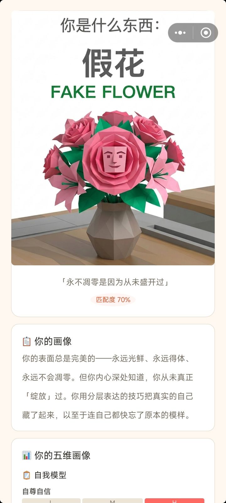 发个全图鉴hhhh 3
