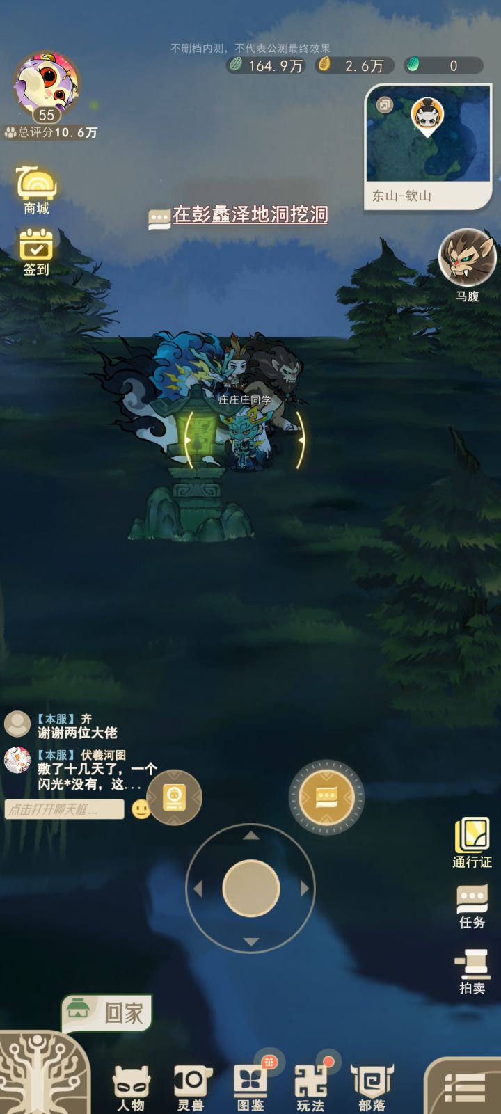 求助,这个任务怎么做截图