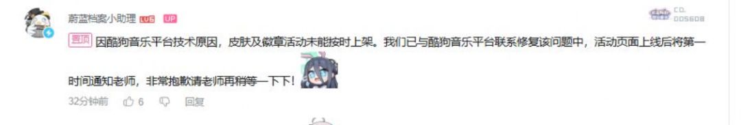 档案酷狗联动!优香皮延迟引不满 3