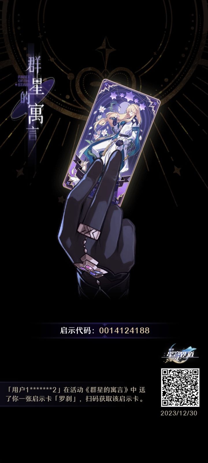 打水晶洞窟的水晶巨蟹能掉它的卡片吗#游戏攻略#新手攻略#元气骑士前传截图