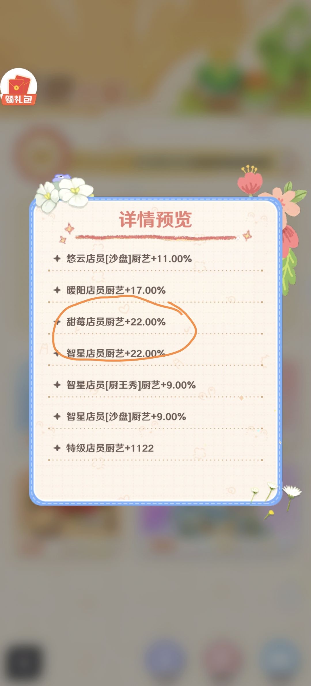 给萌新的建议～ 2