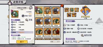 墨毒（墨海渊，紫镰，西域仙人）个人理解及装备神兵搭配
