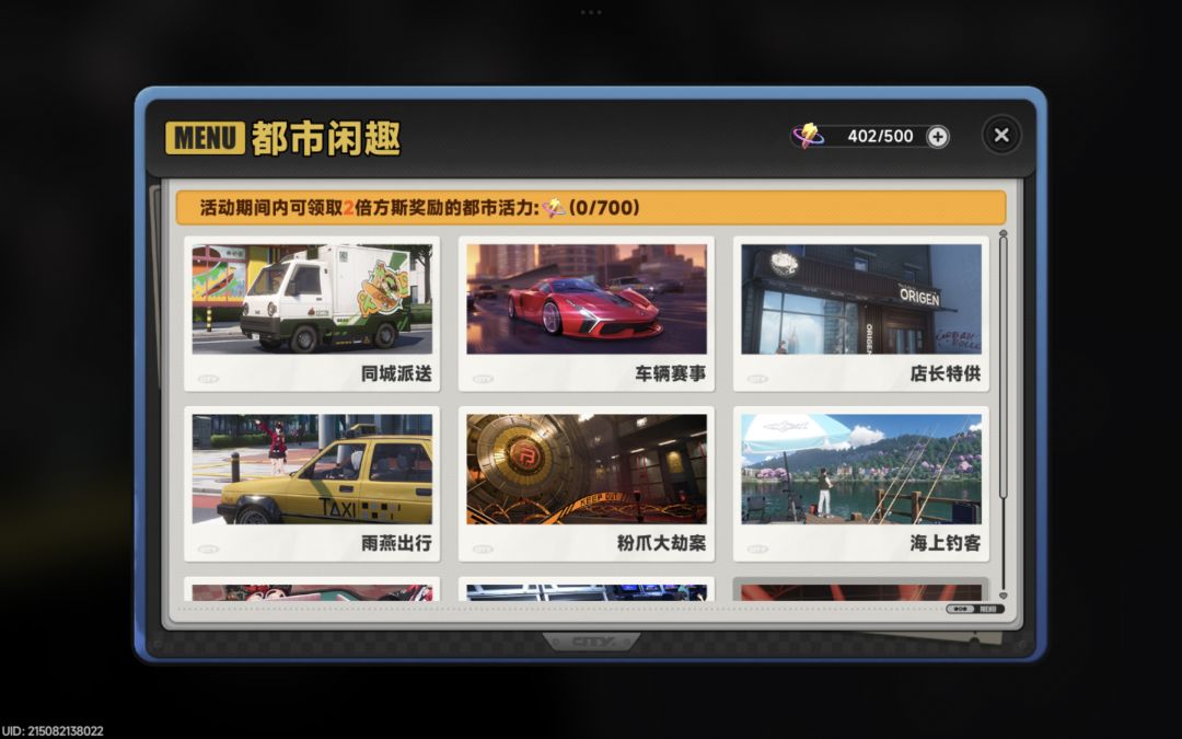 这是用完了? 1