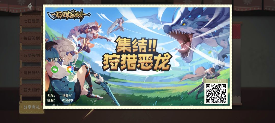 分享点不动 1