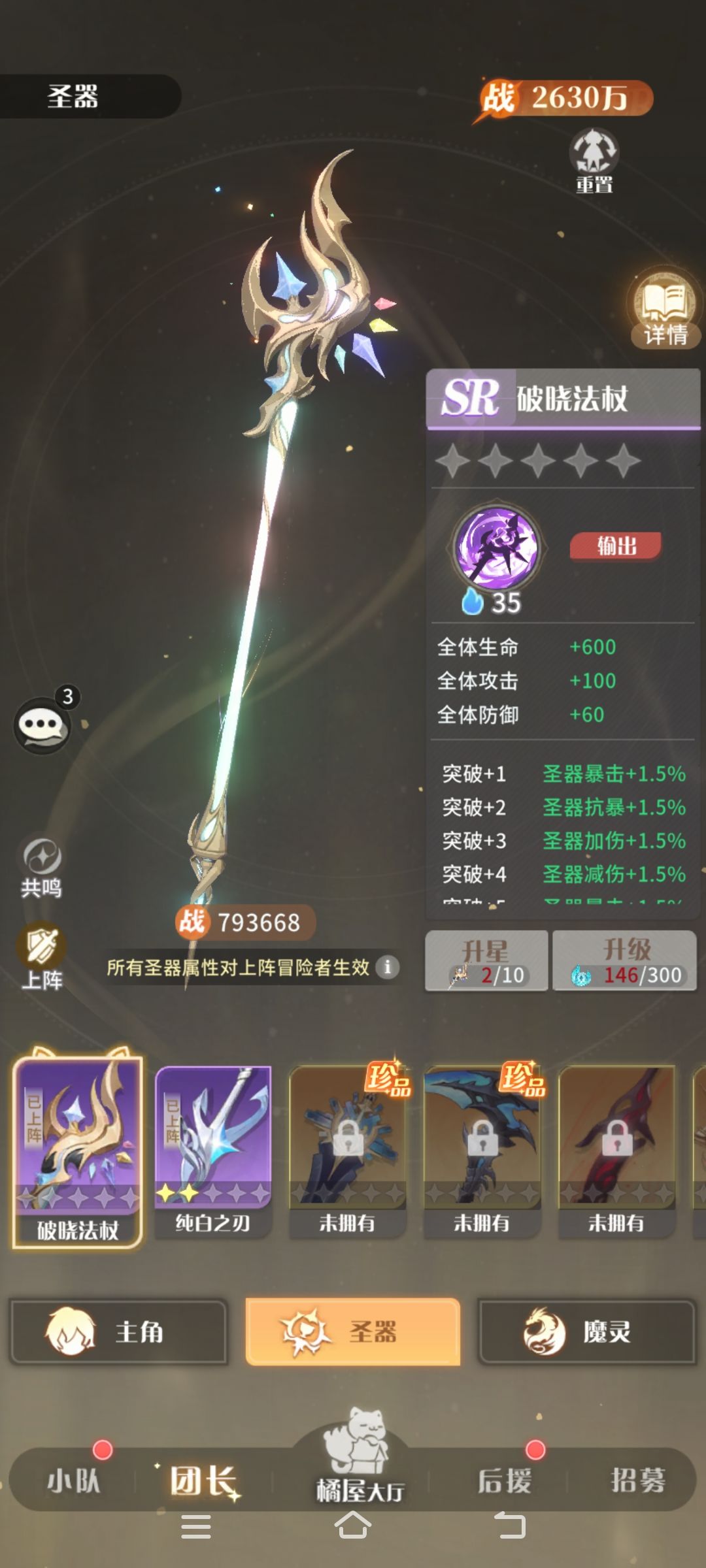 月卡每日一坨真恶心 3