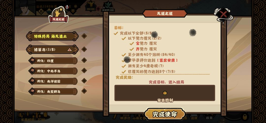 货通天下怎么还没出现？ 2