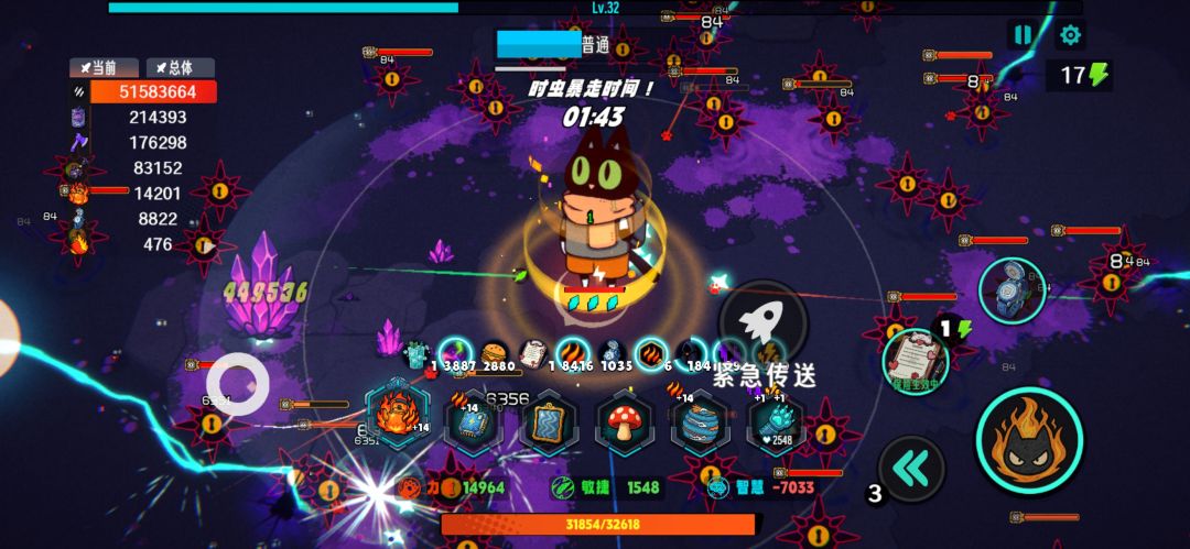 无限变大 2
