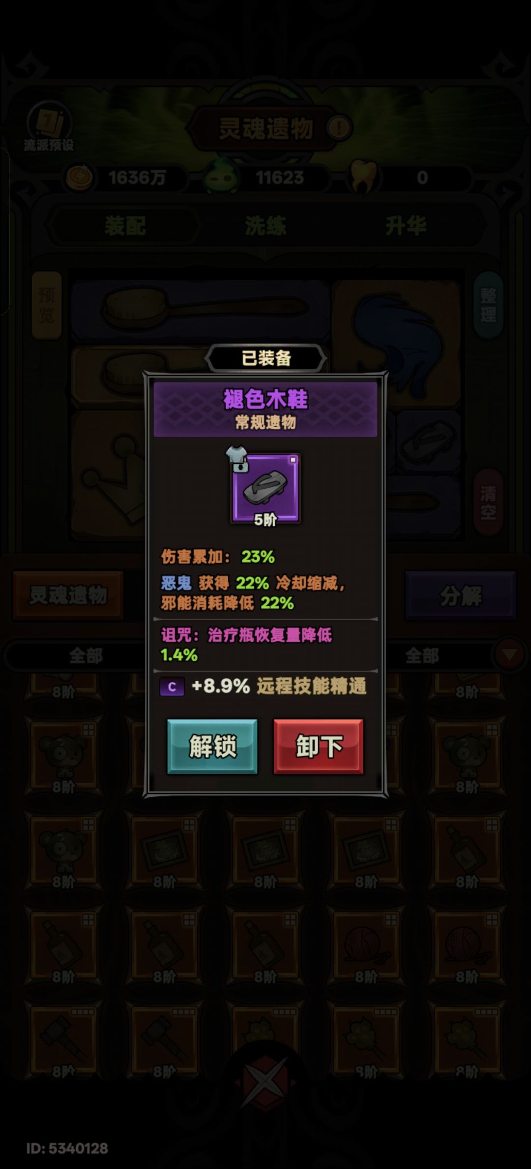 有没有懂得大佬看一下 1