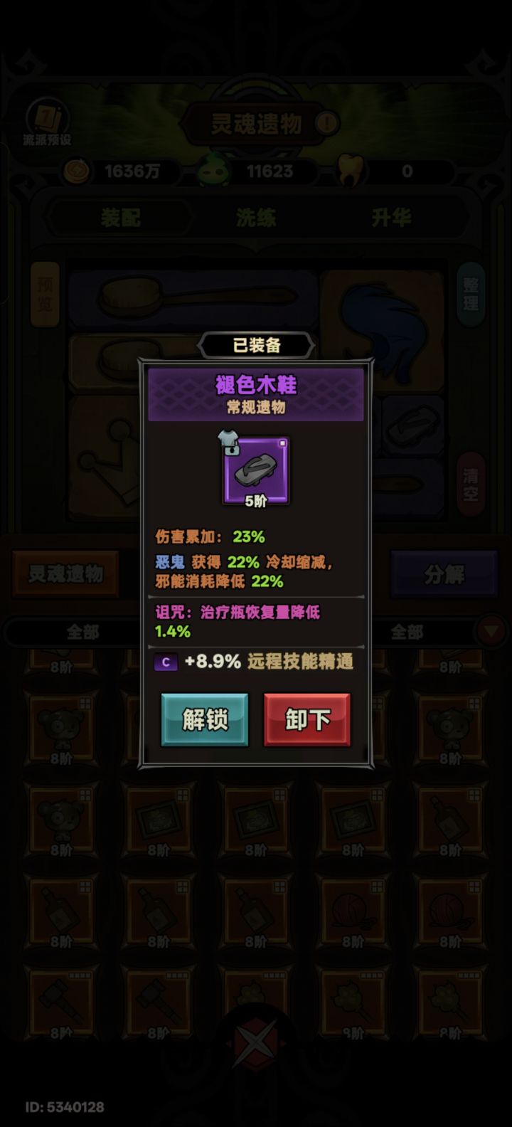 有没有懂得大佬看一下截图